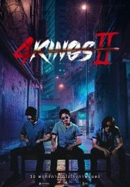 4-Kings-2-2023-187x269