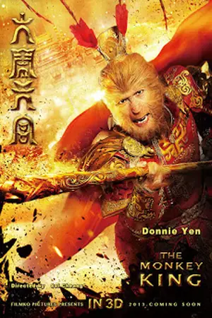The-Monkey-King-(2014)-ไซอิ๋ว-3D-ตอน-กำเนิดราชาวานร-300x450