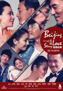 Beijing Love Story ปักกิ่งเลิฟสตอรี่ (2014)