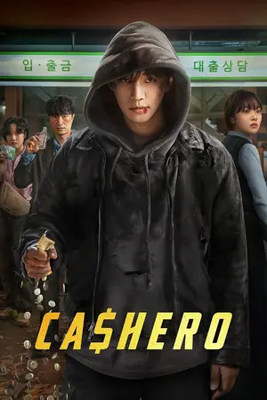 Cashero Cashero: แคชฮีโร่ (2025)