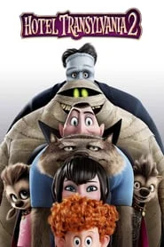 Hotel Transylvania 2 (2015) โรงแรมผี หนีไปพักร้อน ภาค 2