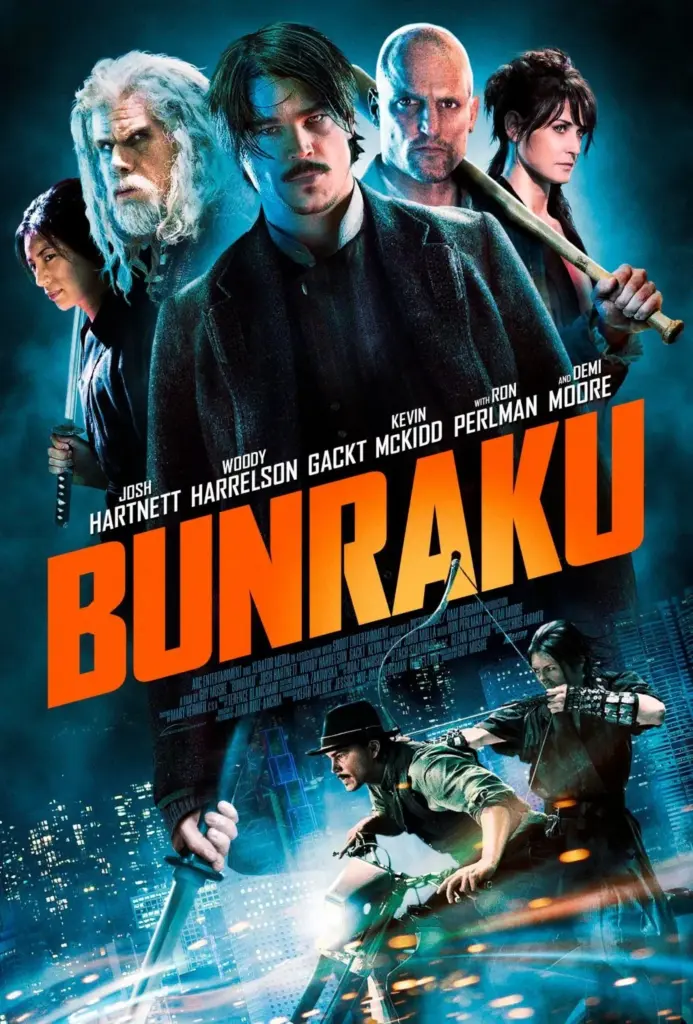 bunraku-2010-บันราคุ-สู้ลุยดะ-2010